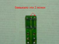 Прикрепленное изображение: DSC00978.JPG