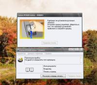 Прикрепленное изображение: ip2600_EROR.JPG