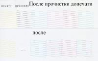 Прикрепленное изображение: __________.JPG