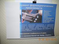 Прикрепленное изображение: 1729016111.jpg