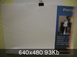 Прикрепленное изображение: monthly_12_2010/post-1-1291622335.jpg