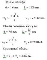 Прикрепленное изображение: Clip1.jpg
