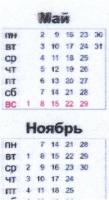 Прикрепленное изображение: 13_1.jpg