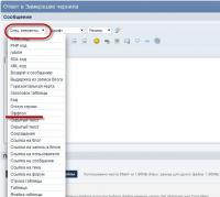 Прикрепленное изображение: 27-12-2011 17-10-12.jpg
