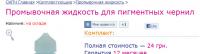 Прикрепленное изображение: 15-12-2011 9-31-31.jpg