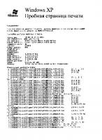 Прикрепленное изображение: img006.jpg