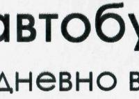 Прикрепленное изображение: Безимени-1.jpg