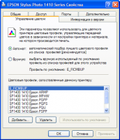 Прикрепленное изображение: 2011-12-04_213828.png