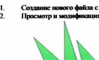 Прикрепленное изображение: EPSON004.JPG