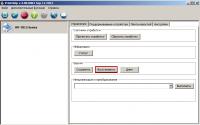 Прикрепленное изображение: WF7015.png