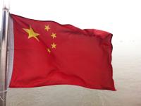 Прикрепленное изображение: China.jpeg