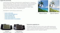 Прикрепленное изображение: Оригиналы.gif