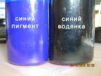 Прикрепленное изображение: IMG_0352.JPG