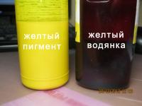 Прикрепленное изображение: IMG_0351.JPG