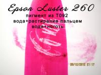 Прикрепленное изображение: T092.jpg