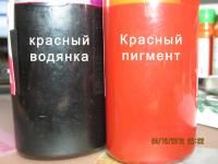 Прикрепленное изображение: IMG_0353.JPG