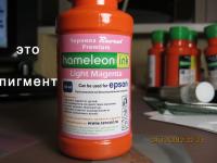 Прикрепленное изображение: IMG_0354.JPG