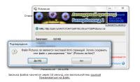 Прикрепленное изображение: 16-12-2012 15-48-59.jpg