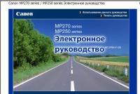 Прикрепленное изображение: mp.jpg
