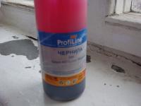 Прикрепленное изображение: DSC03280.jpg