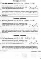 Прикрепленное изображение: img001.jpg