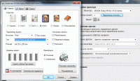 Прикрепленное изображение: Без-имени-1.gif