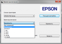 Прикрепленное изображение: power off.png