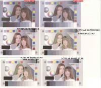Прикрепленное изображение: img492 копия.jpg