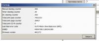 Прикрепленное изображение: ошибка из принтхэлп.jpg