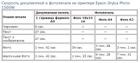 Прикрепленное изображение: QIP Shot - Screen 020.png