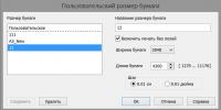 Прикрепленное изображение: Clipboard.jpg