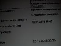 Прикрепленное изображение: 2015-12-31 12.44.00.jpg