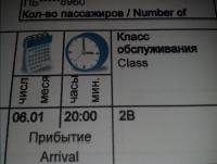 Прикрепленное изображение: 2015-12-31 12.44.18.jpg