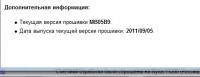 Прикрепленное изображение: 2.jpg