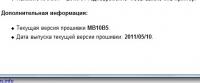 Прикрепленное изображение: 1.jpg