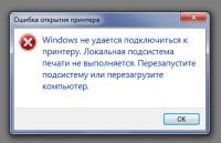 Прикрепленное изображение: 001.jpg