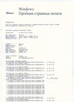 Прикрепленное изображение: ip1900.jpg