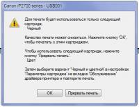 Прикрепленное изображение: Снимок.JPG