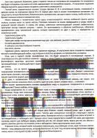 Прикрепленное изображение: img002.jpg