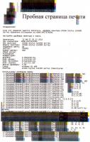 Прикрепленное изображение: img003.jpg