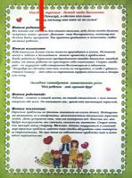 Прикрепленное изображение: 1.JPG
