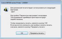 Прикрепленное изображение: Безымянный.jpg