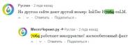 Прикрепленное изображение: ink.jpg