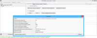 Прикрепленное изображение: Отчёт_T50_PrintHelp_03-12-2016.png
