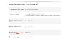 Прикрепленное изображение: Screenshot_1.jpg