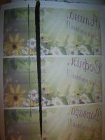 Прикрепленное изображение: IMG_4229.JPG