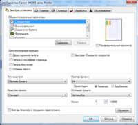 Прикрепленное изображение: 1_resize.png