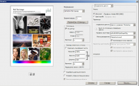 Прикрепленное изображение: PS settings.png