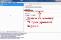 Прикрепленное изображение: Screenshot_14.jpg