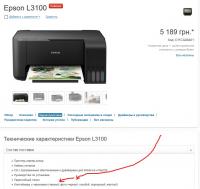 Прикрепленное изображение: Screenshot_4.jpg